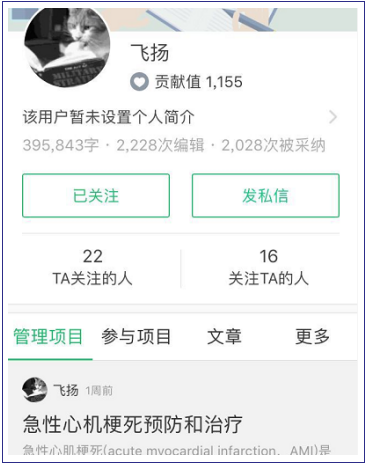 查看主页1.png