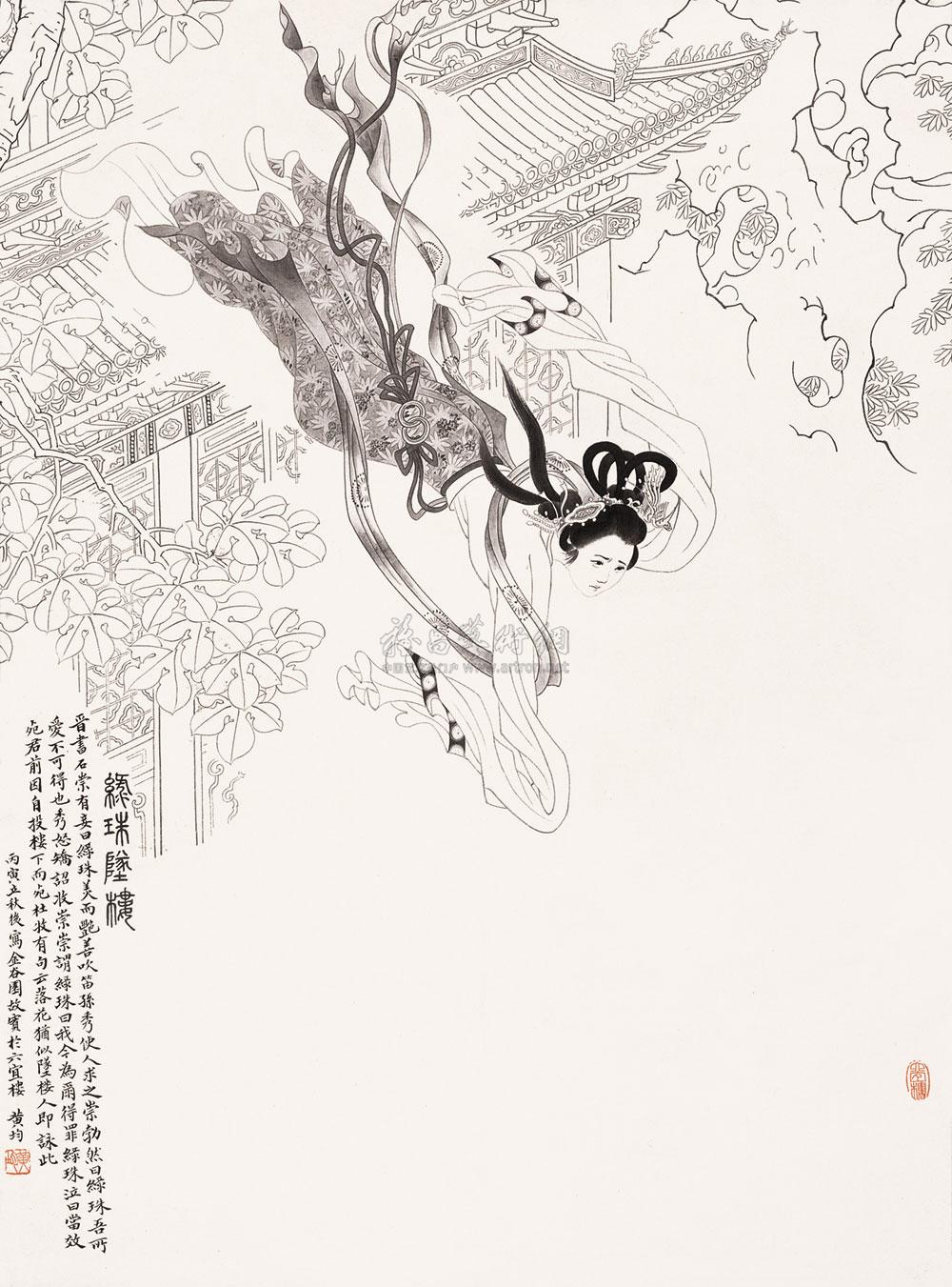 art84790266.jpg