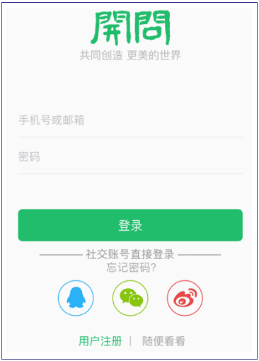 登录1.png