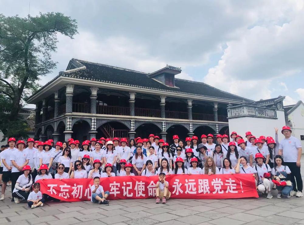 搜几亿遵义【红色之旅】不忘初心,牢记使命,永远跟党走! 搜几亿遵义【红色之旅】不忘初心,牢记使命,永远跟党走!