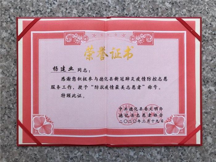 微信图片_20201110221636.jpg