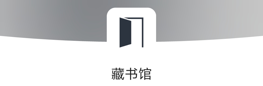 藏書館一款聚合類app主要包含以下網站提供下載服務不支持在線閱讀1.