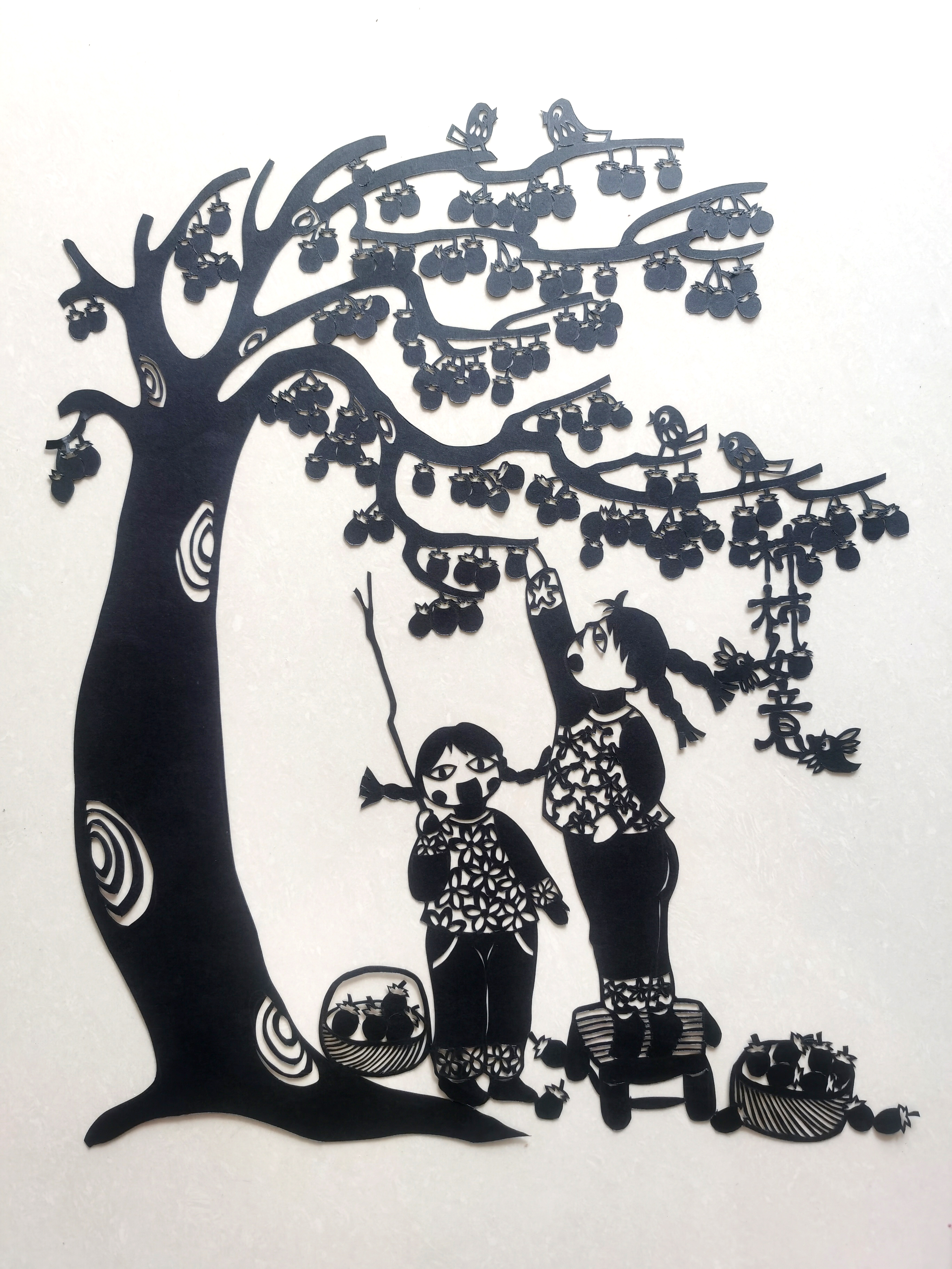 柿柿如意剪纸汤舒琳广州市从化区温泉镇第一中心小学从化区