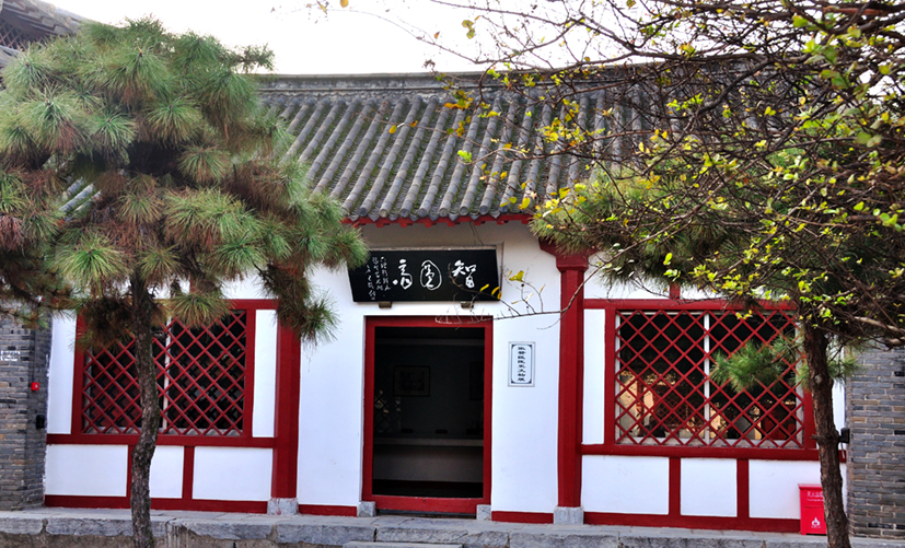 智圆斋.jpg