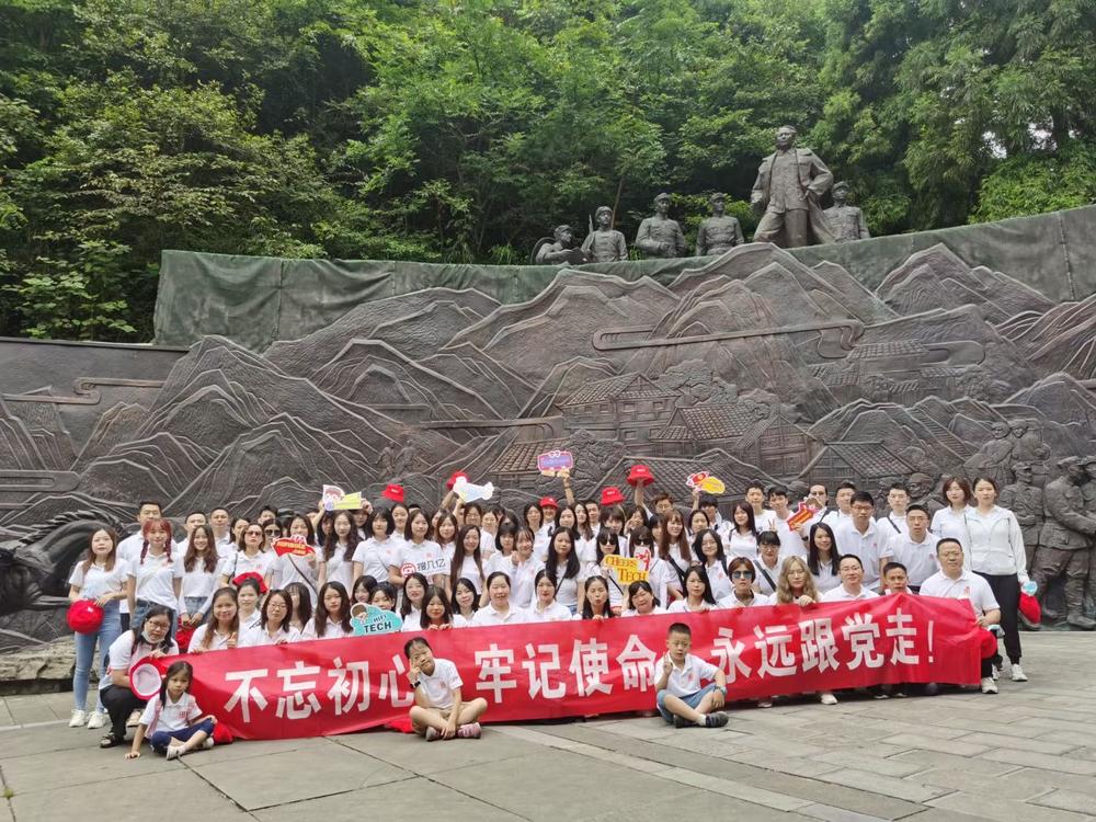 搜几亿遵义【红色之旅】不忘初心,牢记使命,永远跟党走! 搜几亿遵义【红色之旅】不忘初心,牢记使命,永远跟党走!
