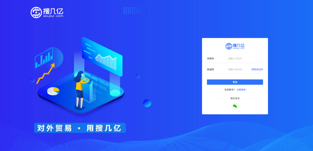搜几亿【外贸获客秘籍】直播课程取得圆满成功! 搜几亿【外贸获客秘籍】直播课程取得圆满成功!
