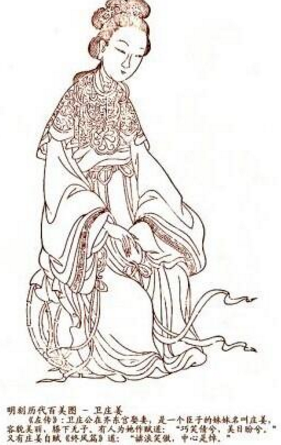 根据朱熹考证,《诗经》中有五首诗乃是出自庄姜之手:《燕燕》,《终风