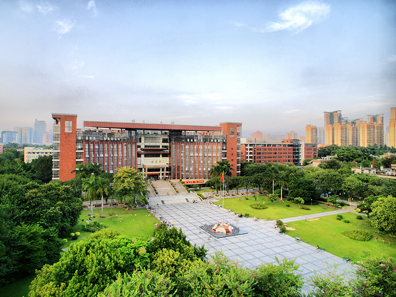 暨南大学