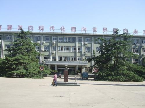 石家庄铁道大学四方学院