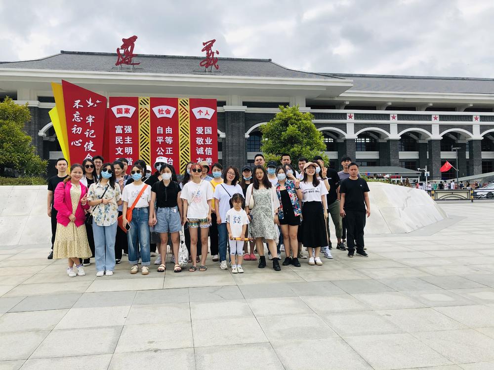 搜几亿遵义【红色之旅】不忘初心,牢记使命,永远跟党走! 搜几亿遵义【红色之旅】不忘初心,牢记使命,永远跟党走!